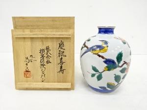 九谷焼　三ツ井為吉造　色絵花鳥小壷